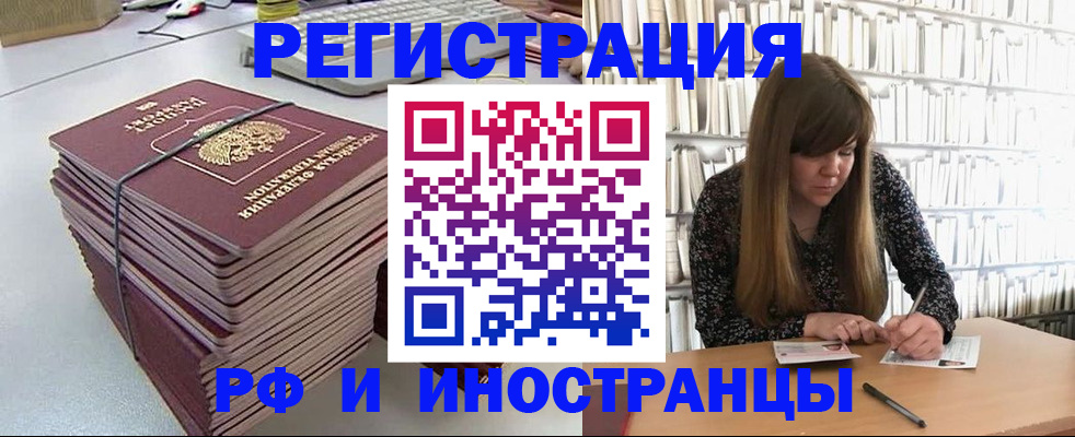 регистрация для дет. сада в Феодосии