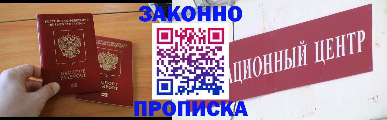 регистрация для дет. сада в Феодосии